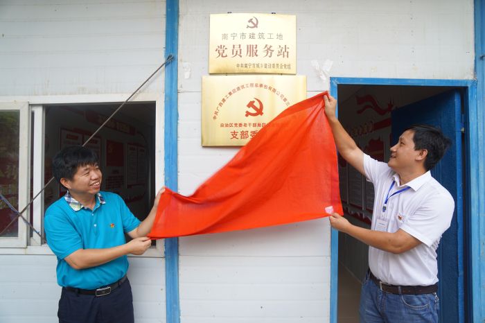 1539305644121805.jpg 项目党支部建立揭牌.jpg