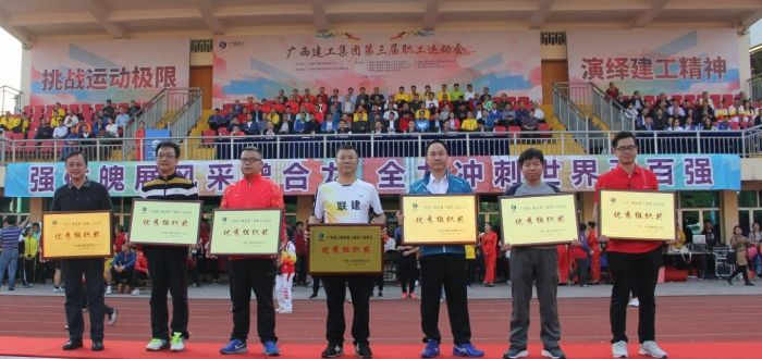 1543814459182799.jpg ¹«Ë¾µ³Î¯¸±Êé¼Ç¡¢¼ÍίÊé¼Ç¡¢¹¤»áÖ÷ϯá¯Í¢ÒåÅõ»Ø¡°ÓÅÐã×éÖ¯½±¡±£¨ÓÒ¶þ£© ÍõÍþº£ Éã.jpg