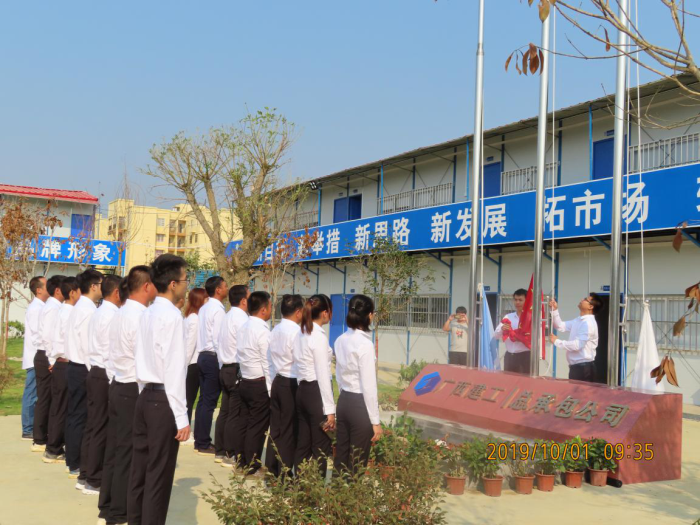 4��Ŀ����֯������ʽ���Ʋ�˼ ��700.png