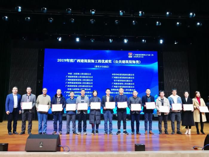 1577666020137946.jpg 5.3公司副总经理林平均(左三)代表公司上台领奖700.jpg