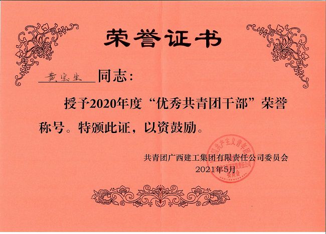 �Ʊ�������֤�������� �㣨��ͼ��.jpg