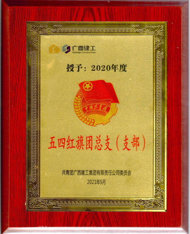 ��ֹ�˾��֧�����Ź�˾�����ĺ�����֧���������ƺ������� �㣨��ͼ��.png