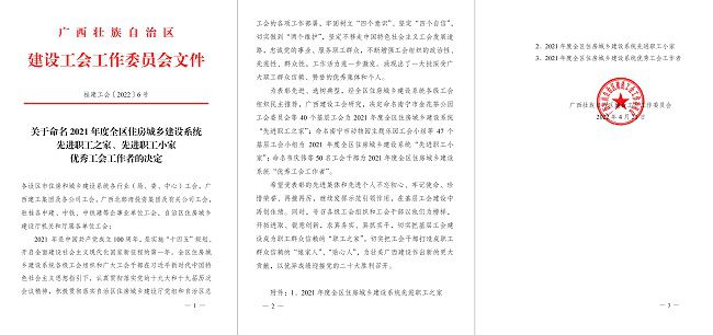 1650760415140150.jpg 文件截图(修图).jpg