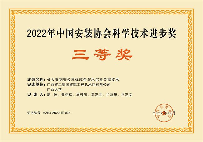 20220712 2022���й�װ��Э���ѧ�������������Ƚ�.jpg