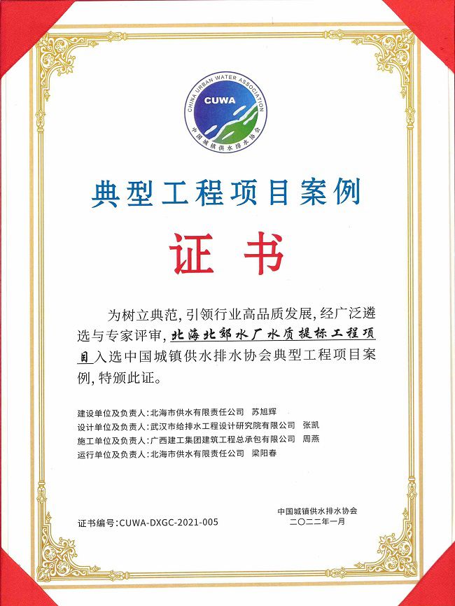 1684465409639710.jpg 证书(修图).jpg